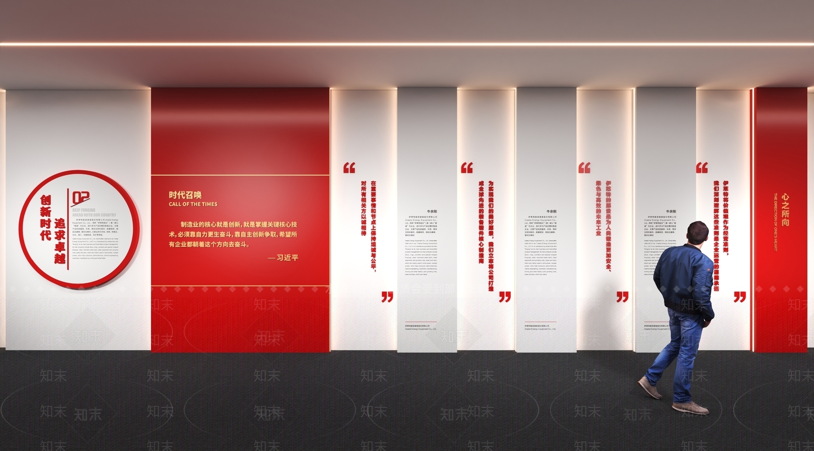 现代党建文化宣传墙3D模型下载【ID:1152859178】