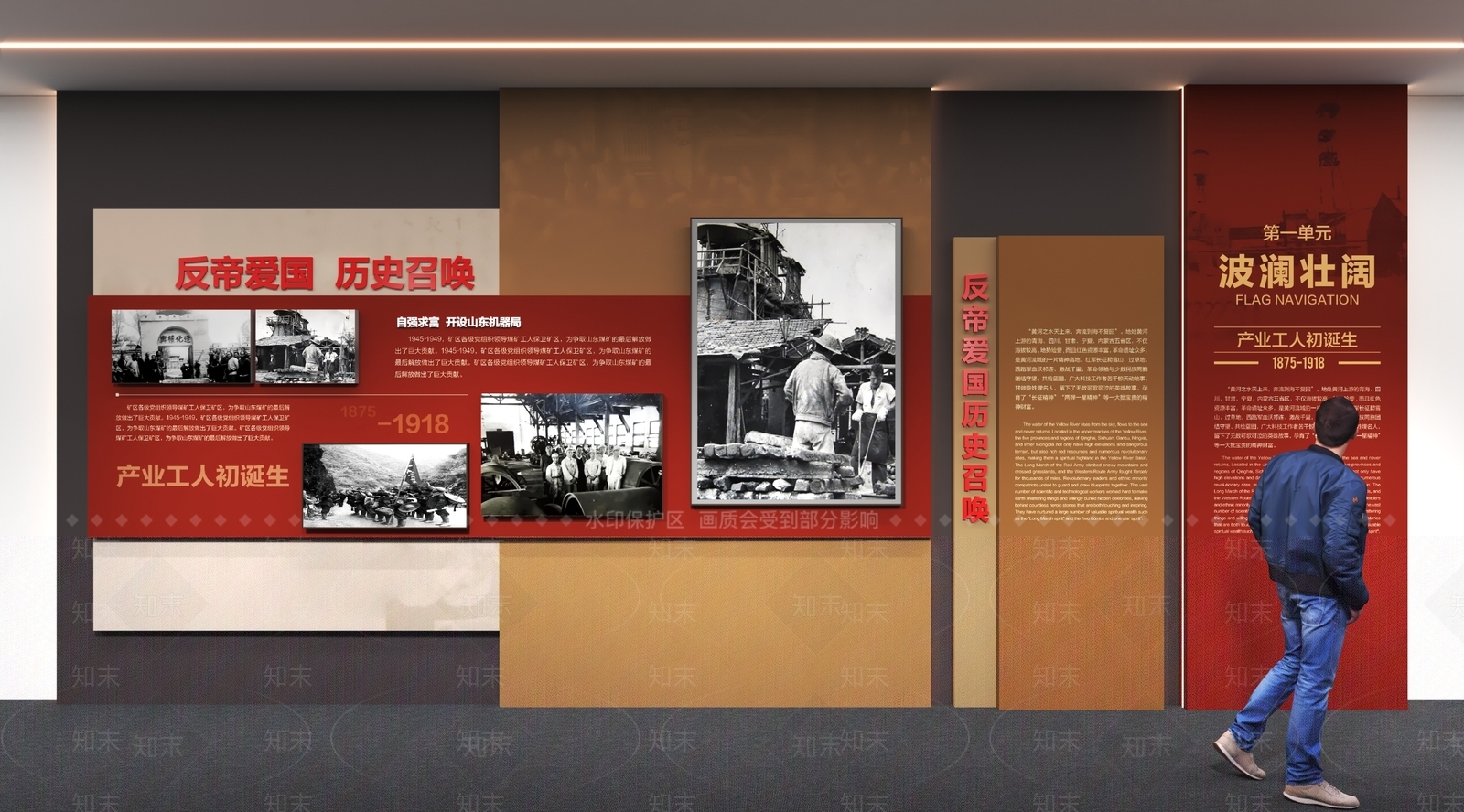 现代文化墙3D模型渲染效果图