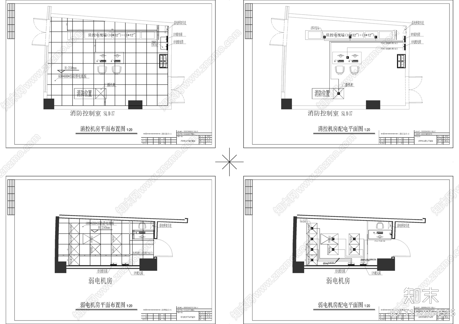 酒店智能化工程cad施工图下载【ID:1152864515】