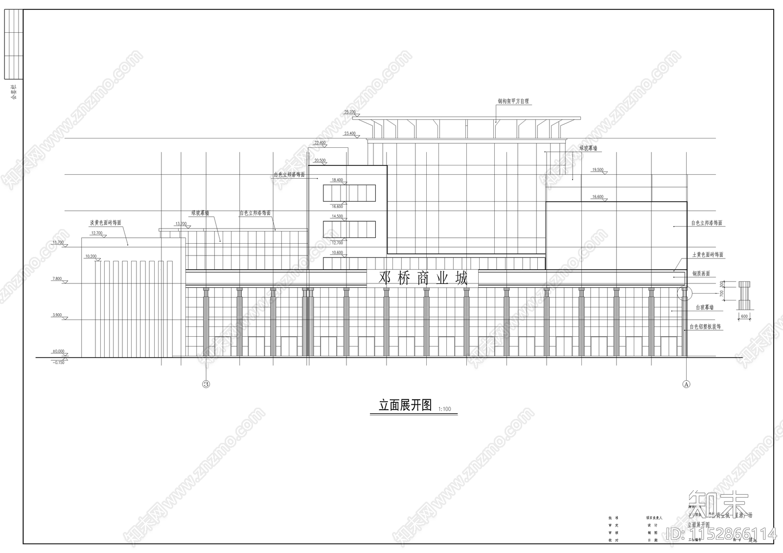 邓桥商业综合体建筑cad施工图下载【ID:1152866114】