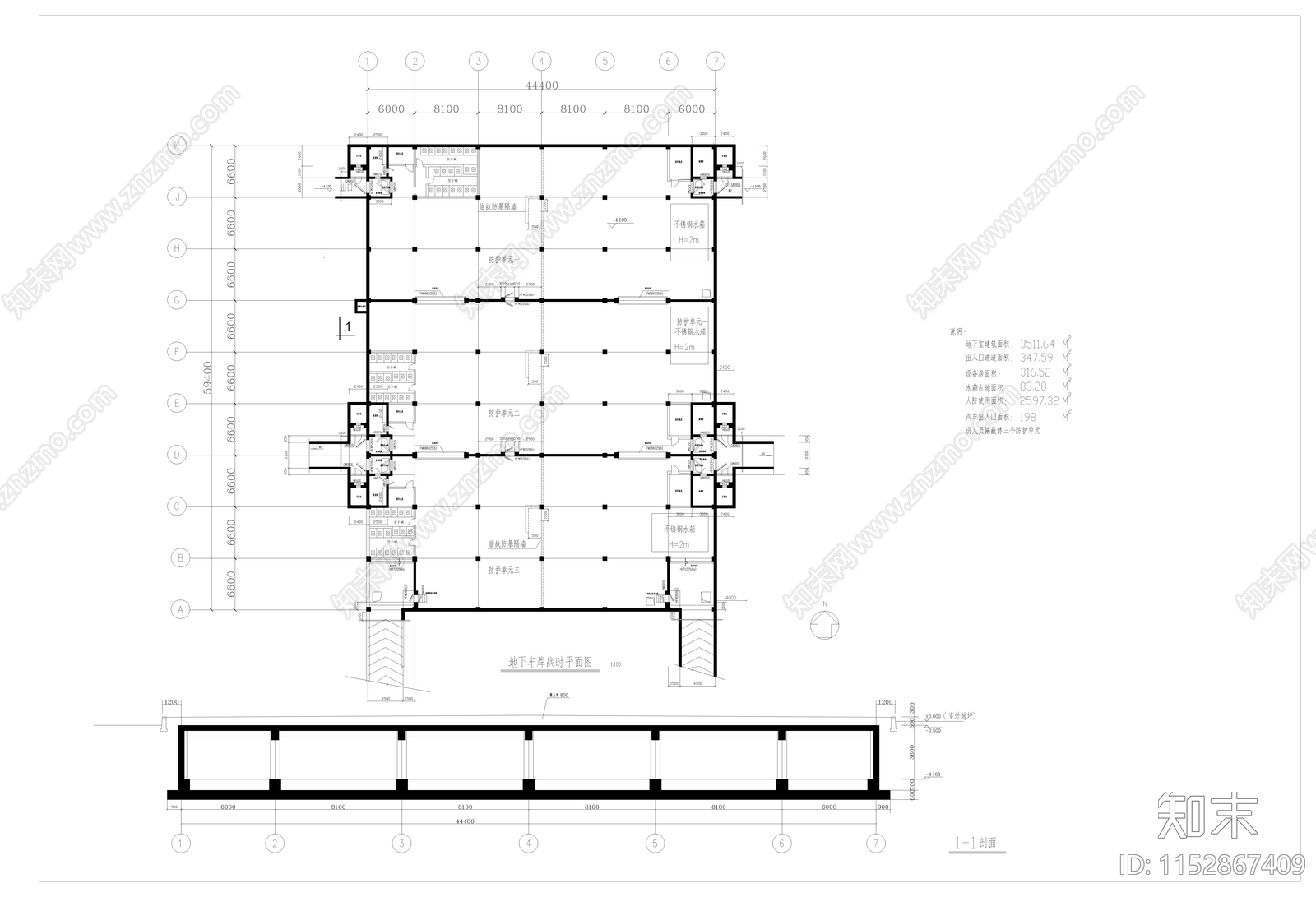 人防建筑cad施工图下载【ID:1152867409】