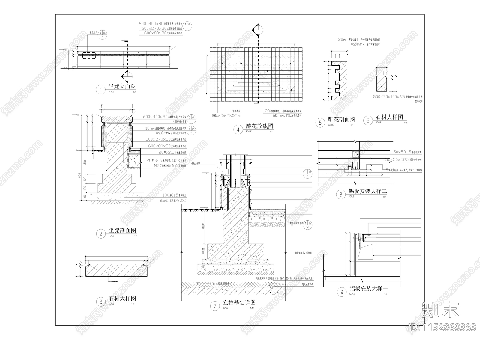 单边廊架详图cad施工图下载【ID:1152869383】