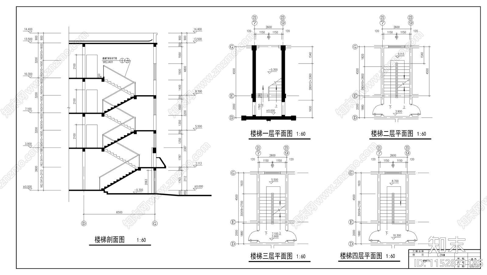 四层商住楼建筑cad施工图下载【ID:1152871185】