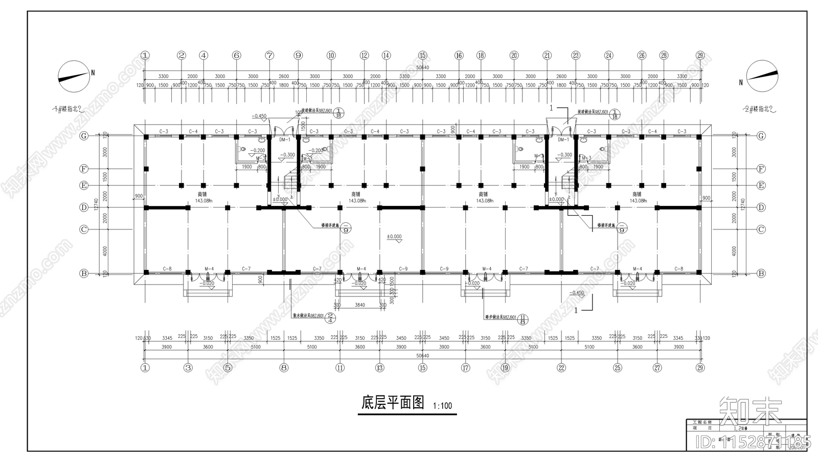 四层商住楼建筑cad施工图下载【ID:1152871185】