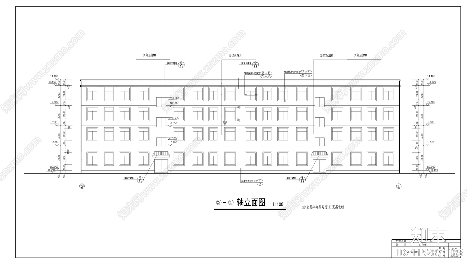 四层商住楼建筑cad施工图下载【ID:1152871185】