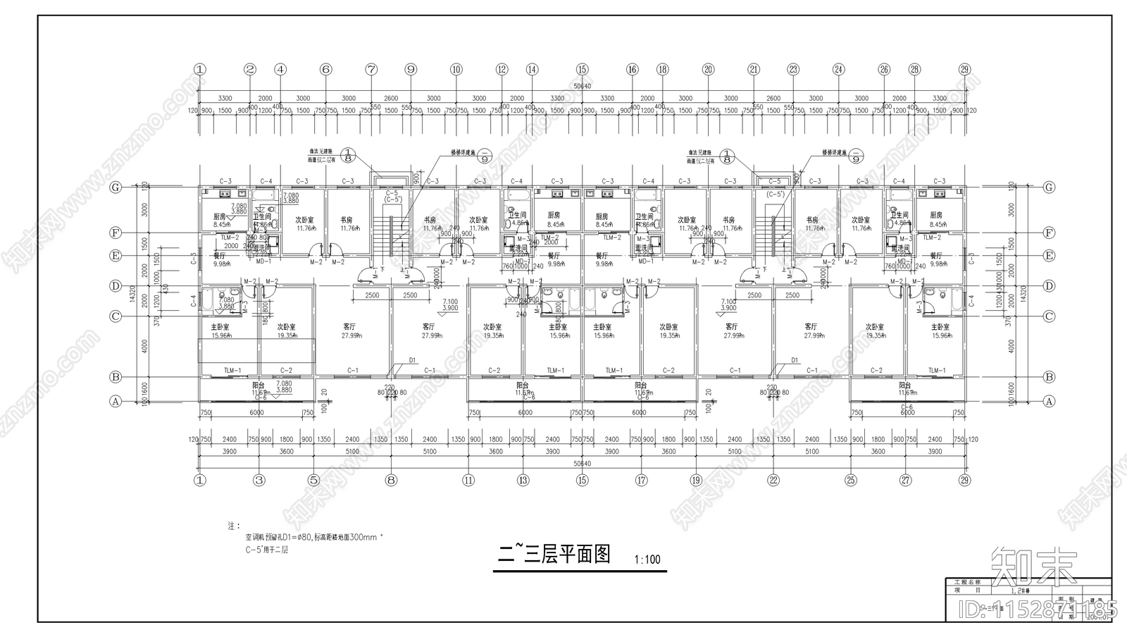 四层商住楼建筑cad施工图下载【ID:1152871185】