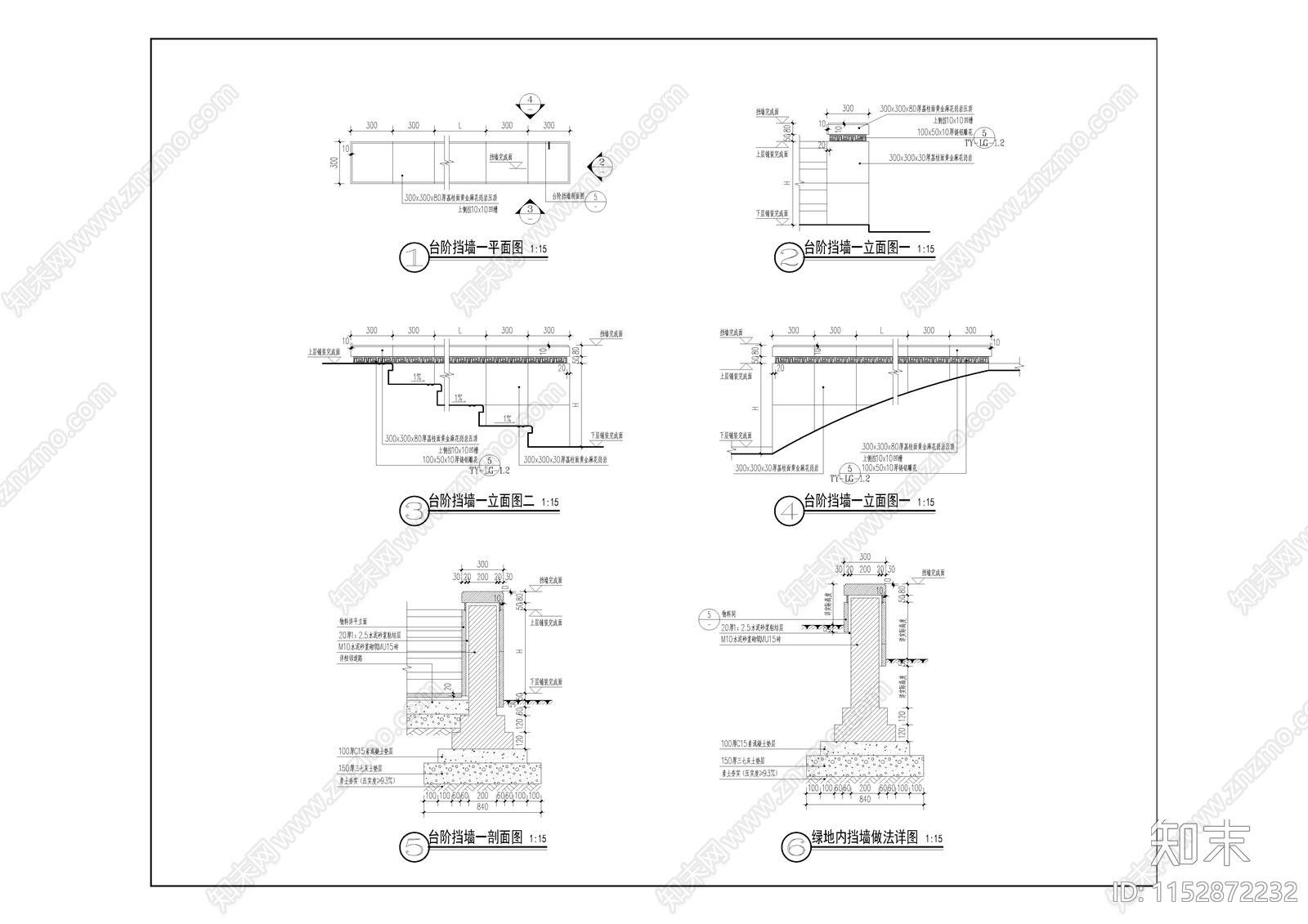 道路剖面通用做法cad施工图下载【ID:1152872232】