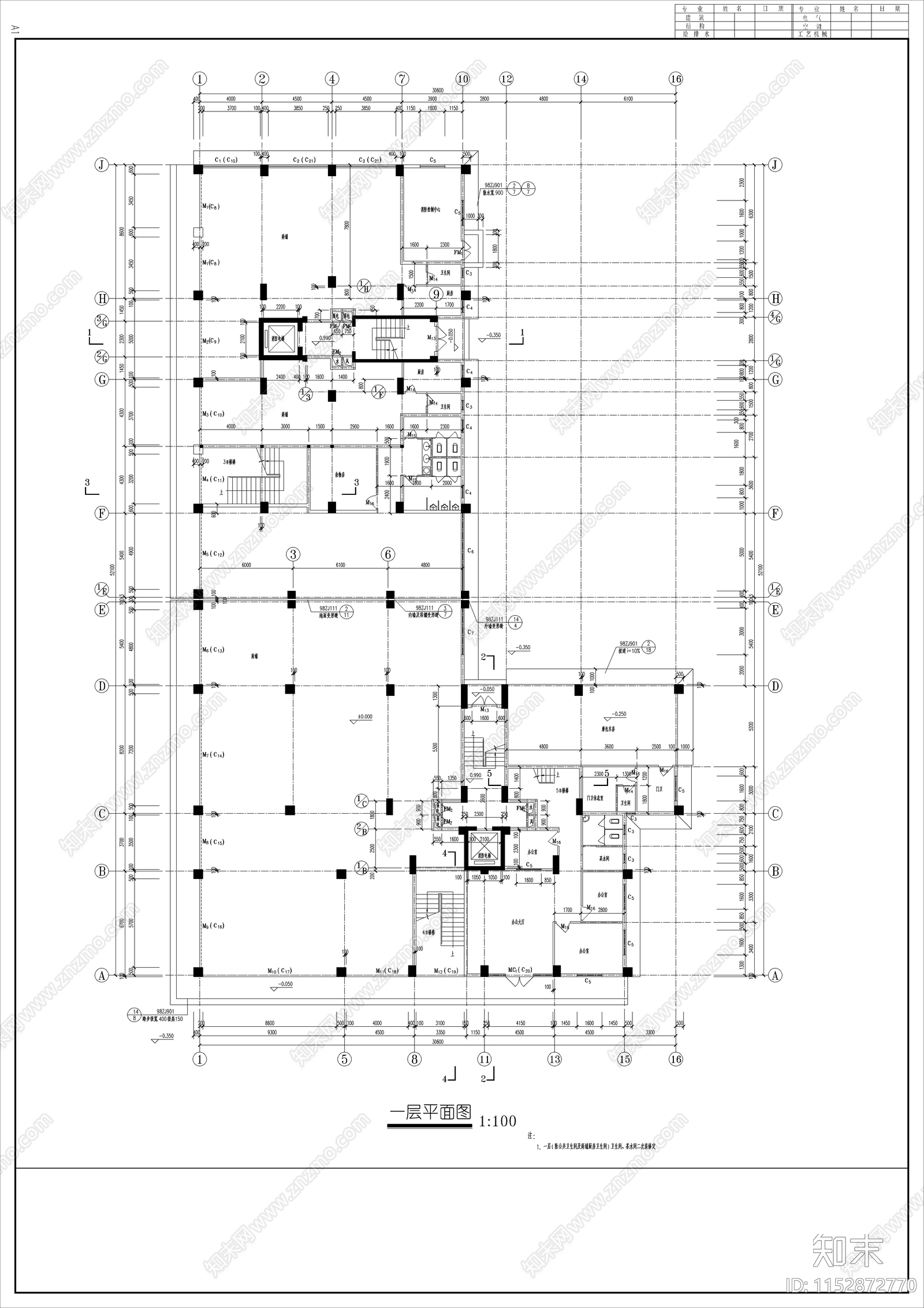 商住楼建筑cad施工图下载【ID:1152872770】