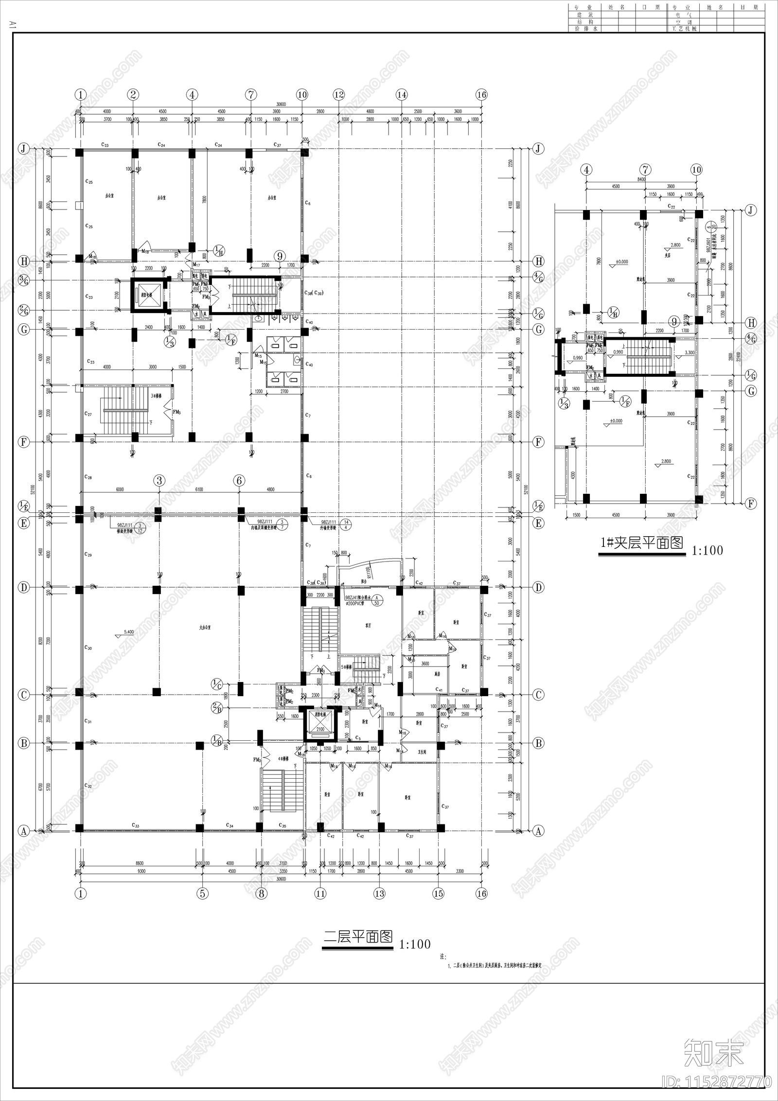 商住楼建筑cad施工图下载【ID:1152872770】