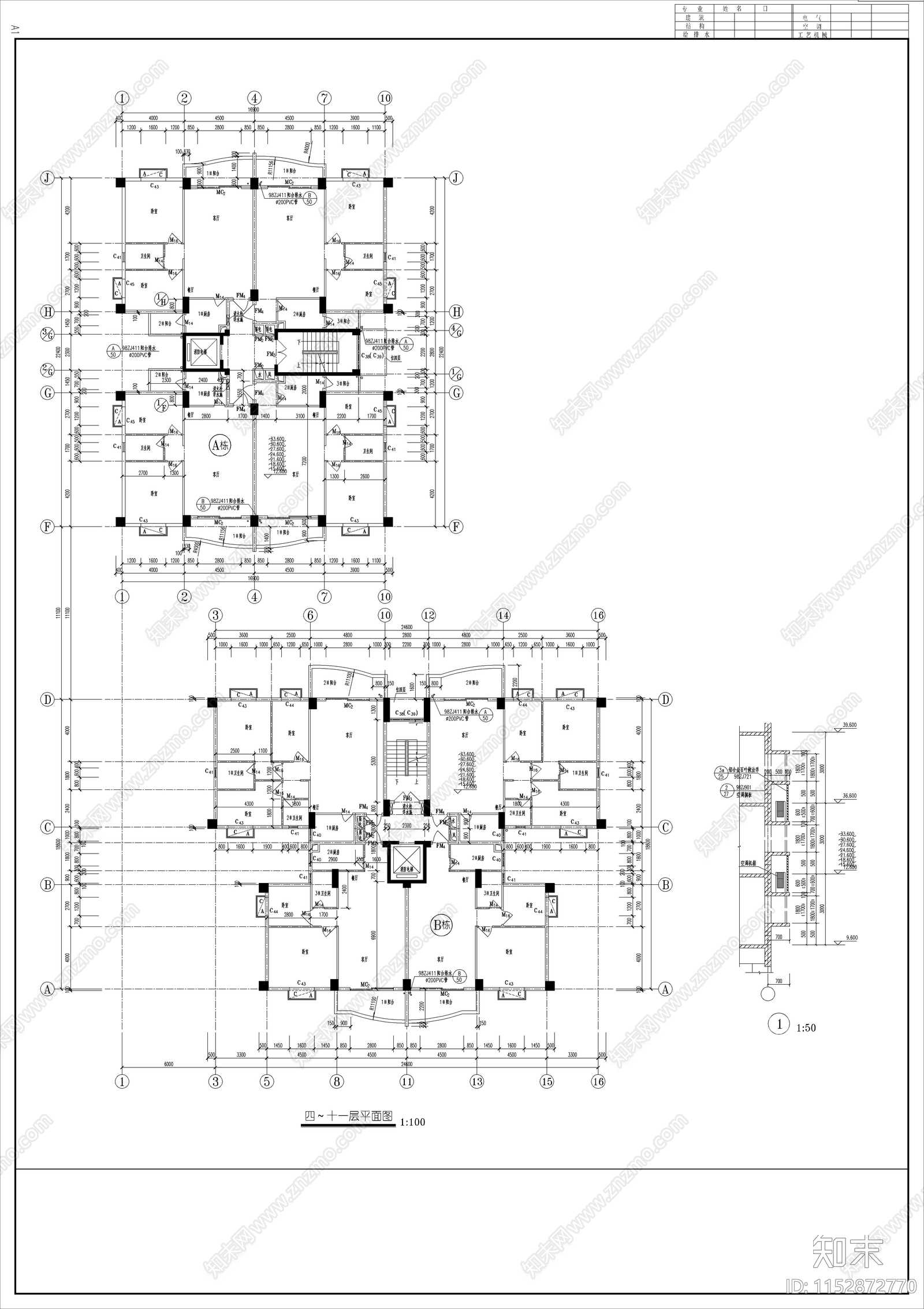 商住楼建筑cad施工图下载【ID:1152872770】