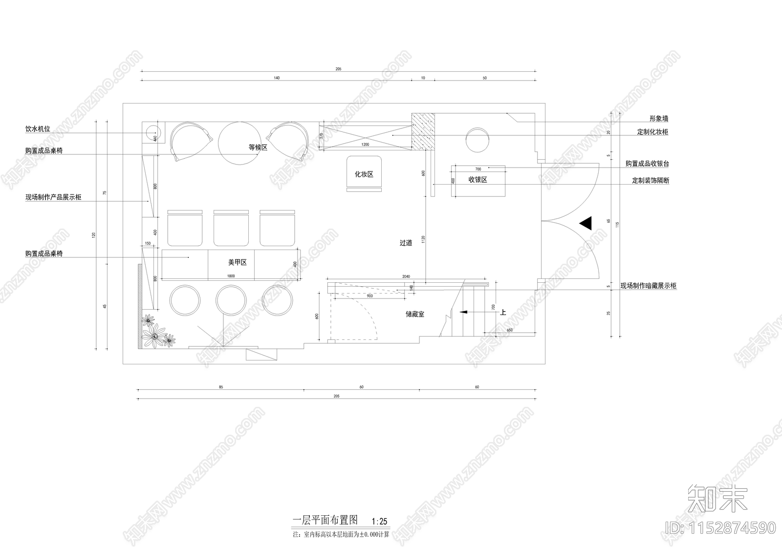 小型美甲店室内cad施工图下载【ID:1152874590】