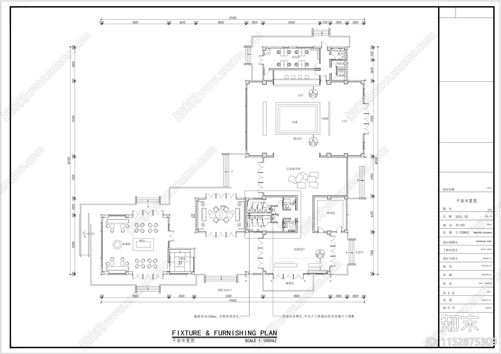 售楼中心室内cad施工图下载【ID:1152875309】