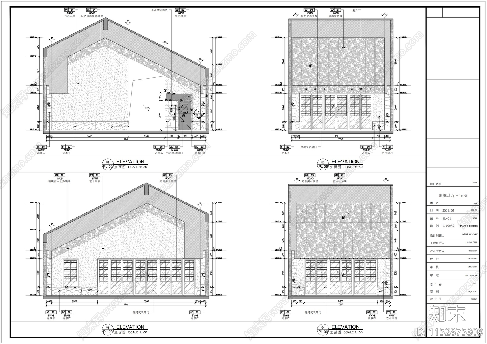 售楼中心室内cad施工图下载【ID:1152875309】