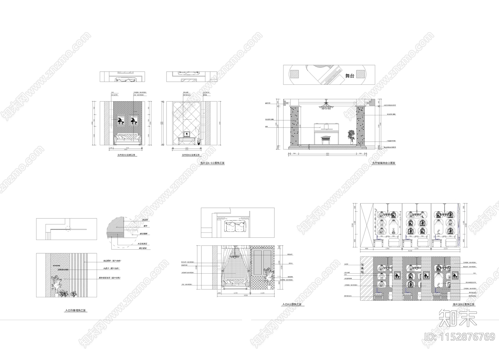 现代时尚婚纱摄影工作室室内cad施工图下载【ID:1152876769】