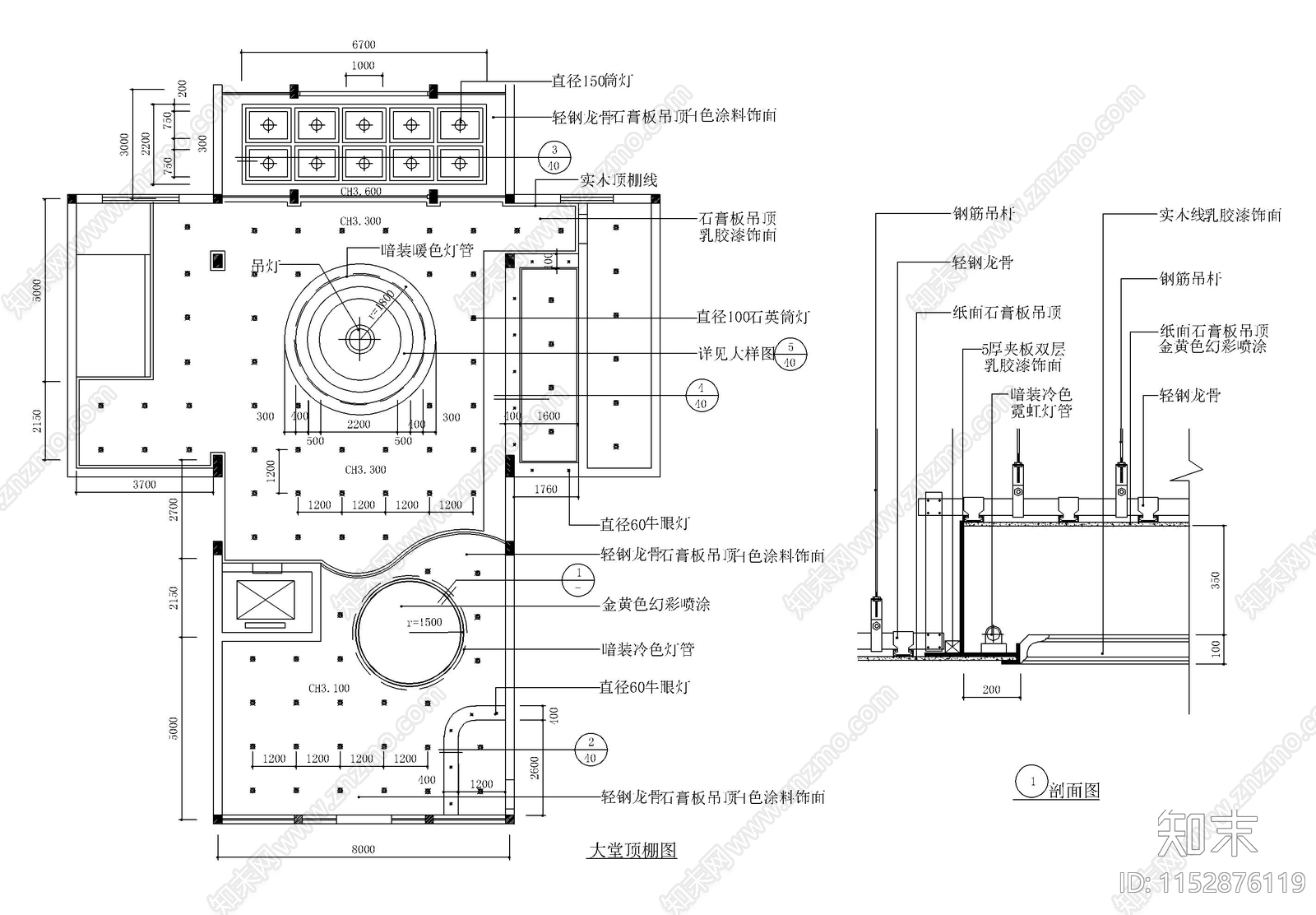 宾馆大堂室内cad施工图下载【ID:1152876119】