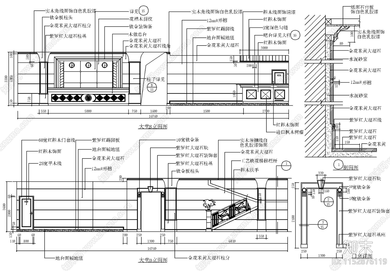 宾馆大堂室内cad施工图下载【ID:1152876119】