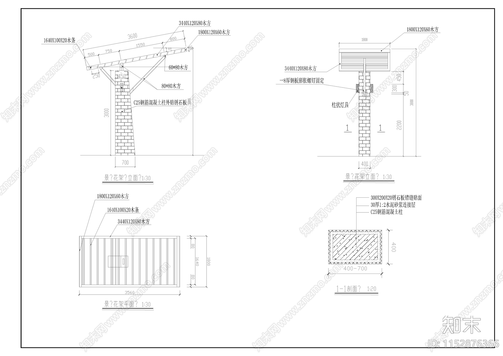 社区公园景观cad施工图下载【ID:1152876366】