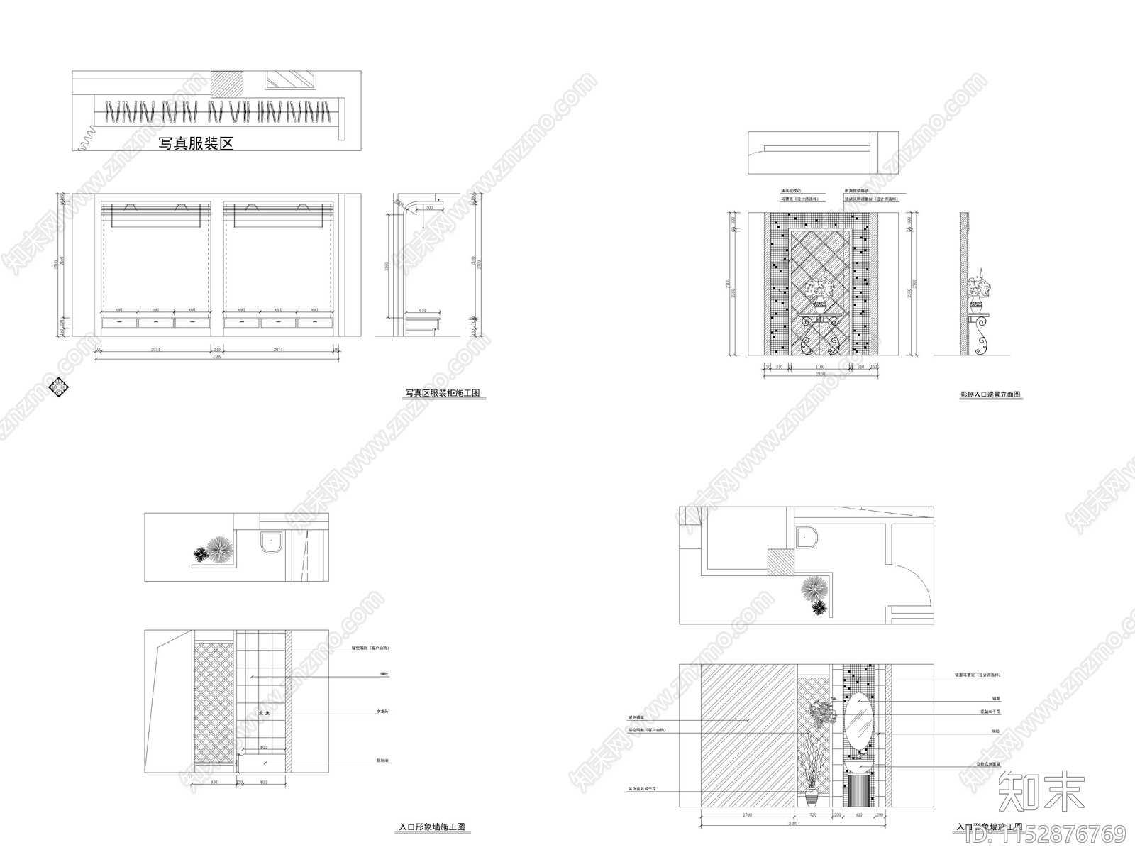 现代时尚婚纱摄影工作室室内cad施工图下载【ID:1152876769】