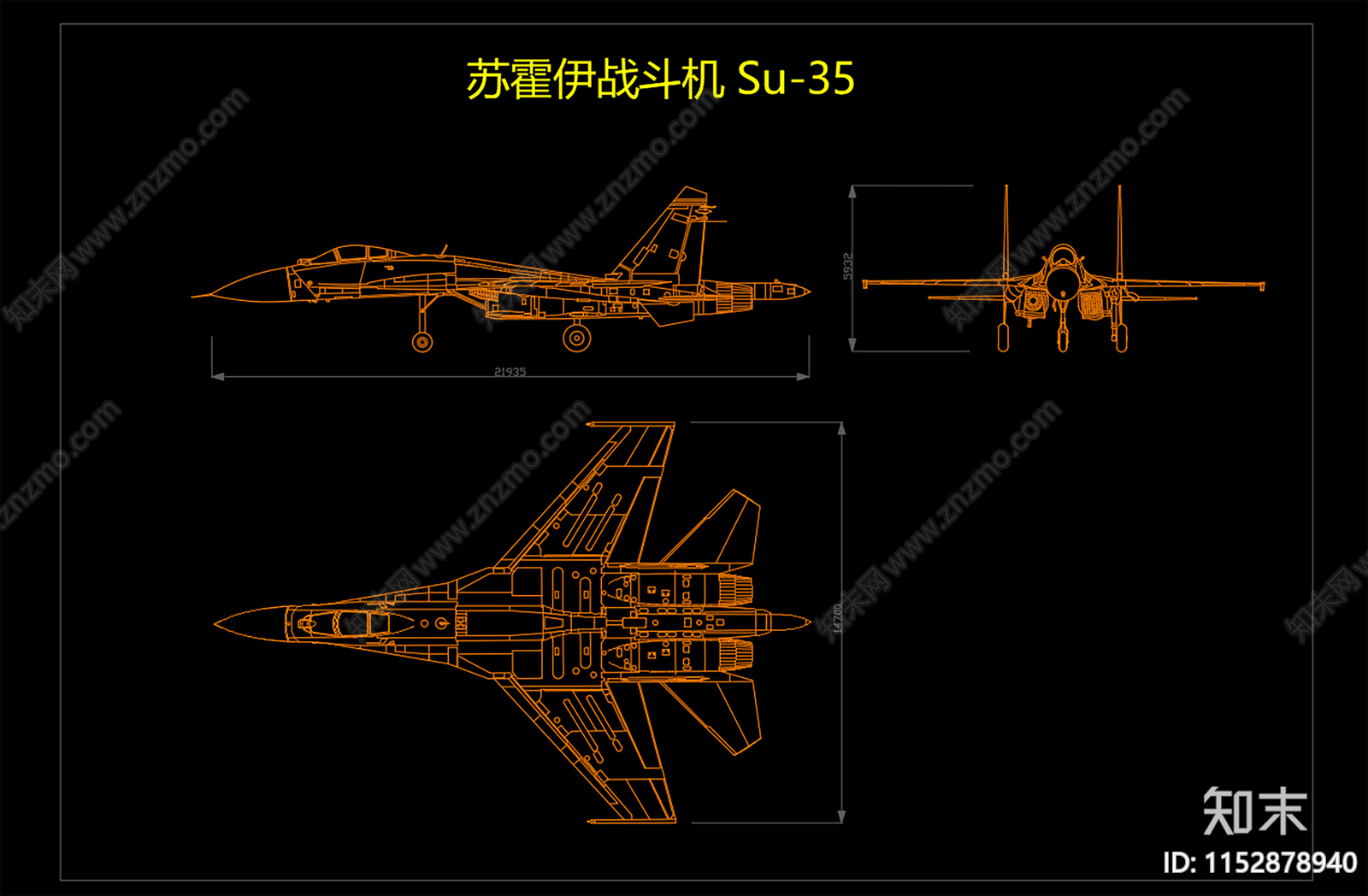 战斗机图库cad施工图下载【ID:1152878940】