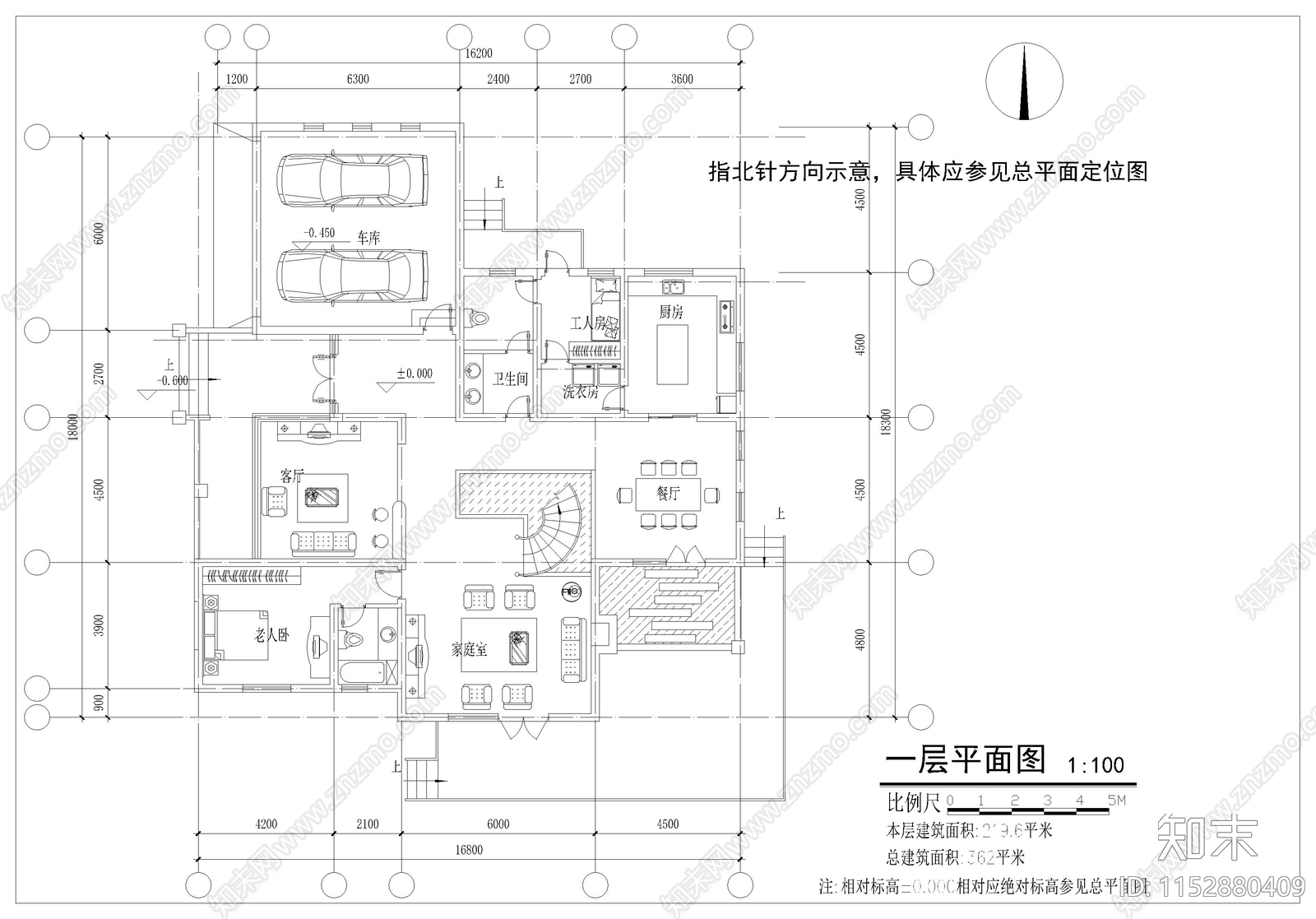 别墅建筑cad施工图下载【ID:1152880409】