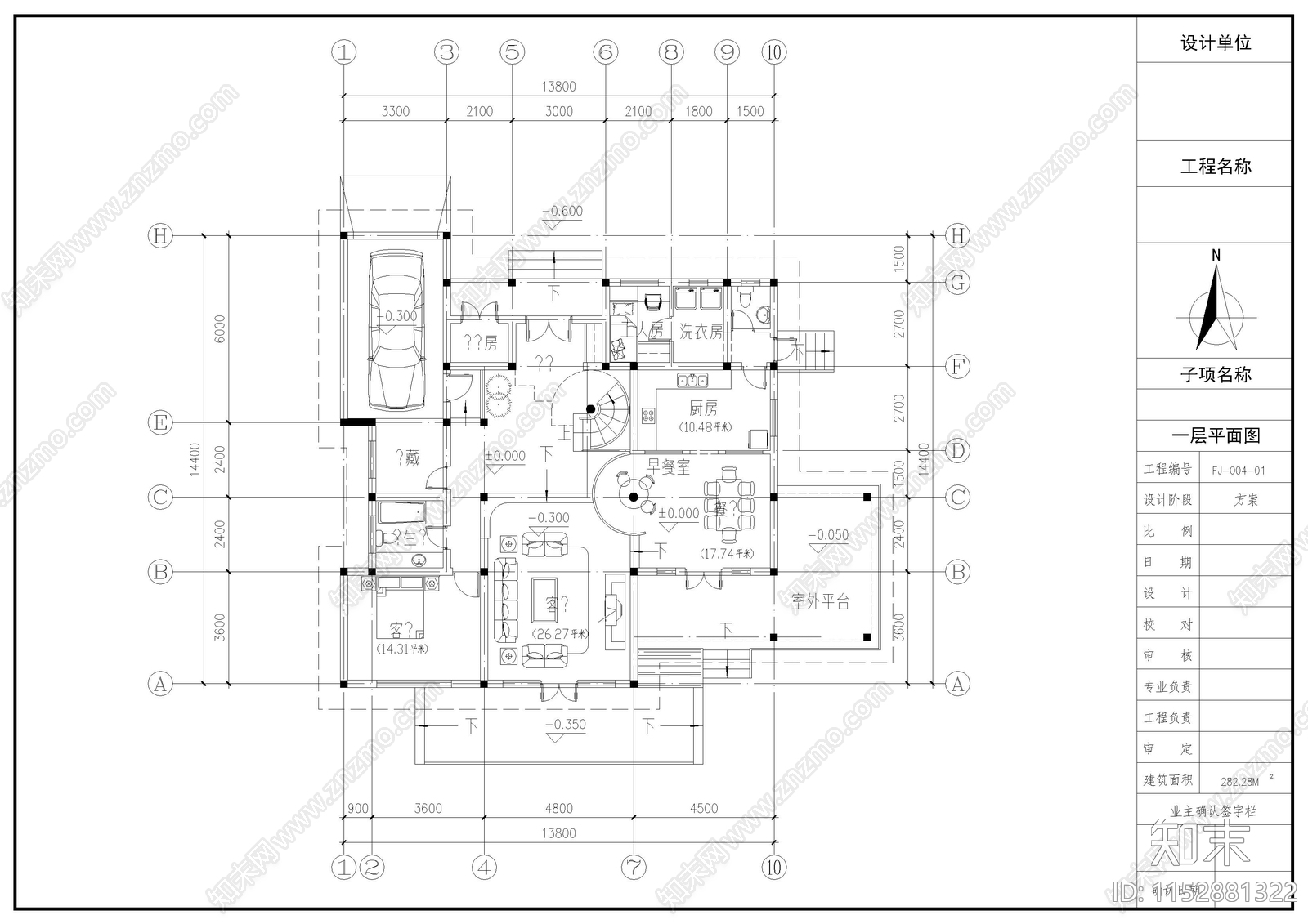 别墅建筑cad施工图下载【ID:1152881322】