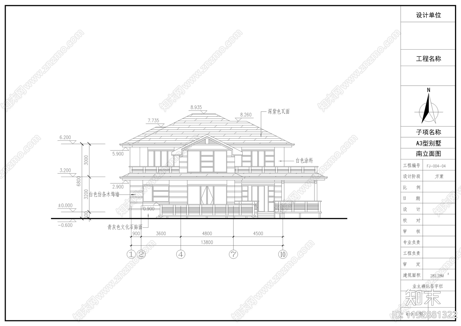 别墅建筑cad施工图下载【ID:1152881322】