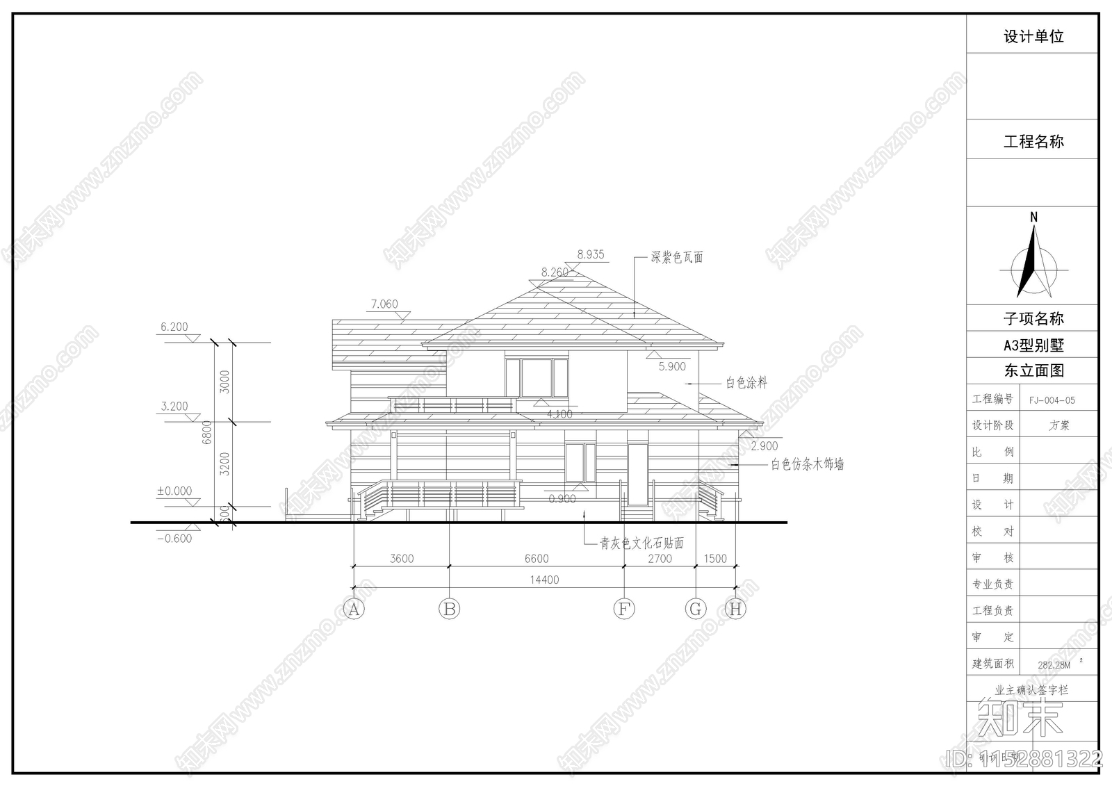 别墅建筑cad施工图下载【ID:1152881322】