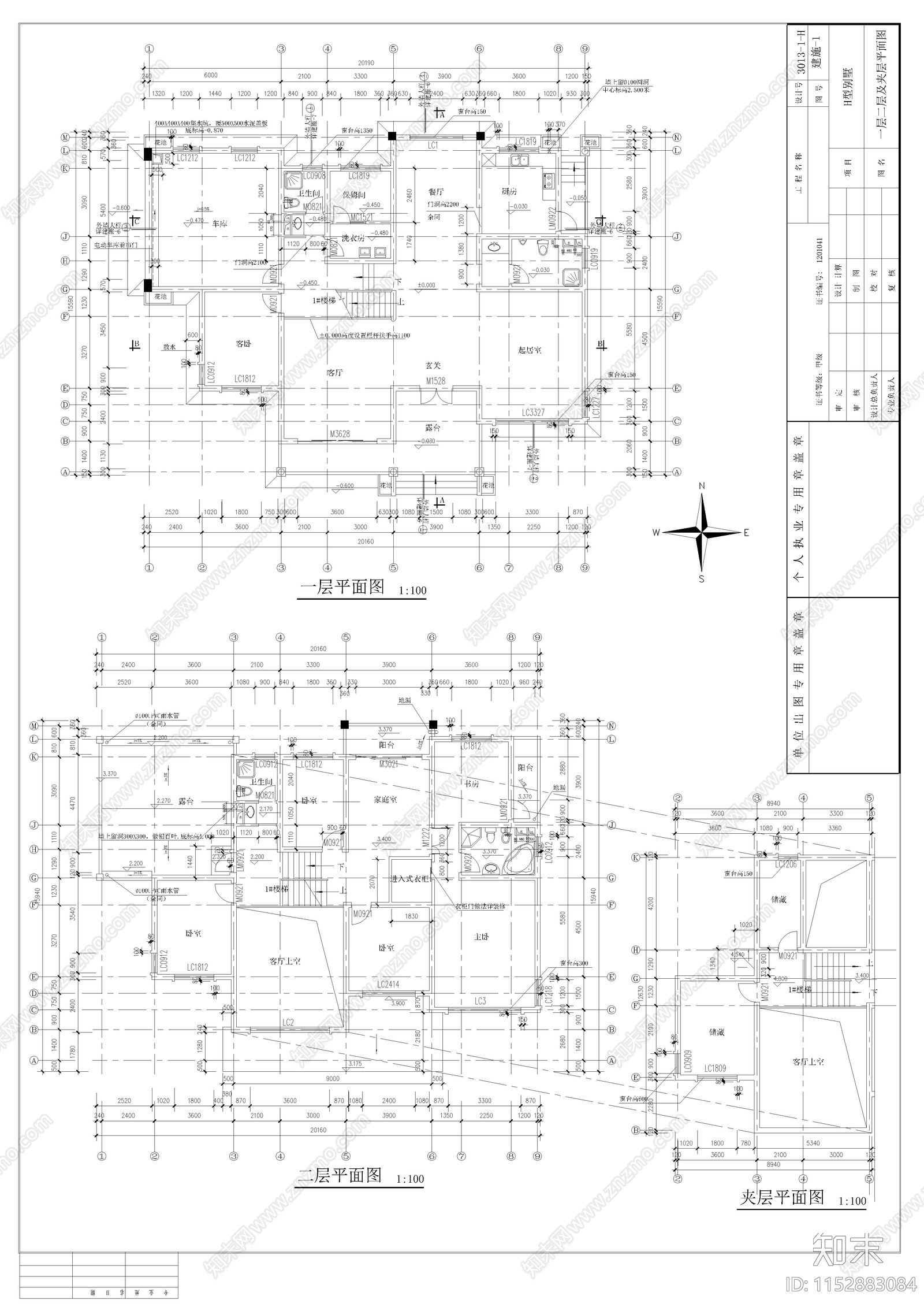 别墅建筑cad施工图下载【ID:1152883084】