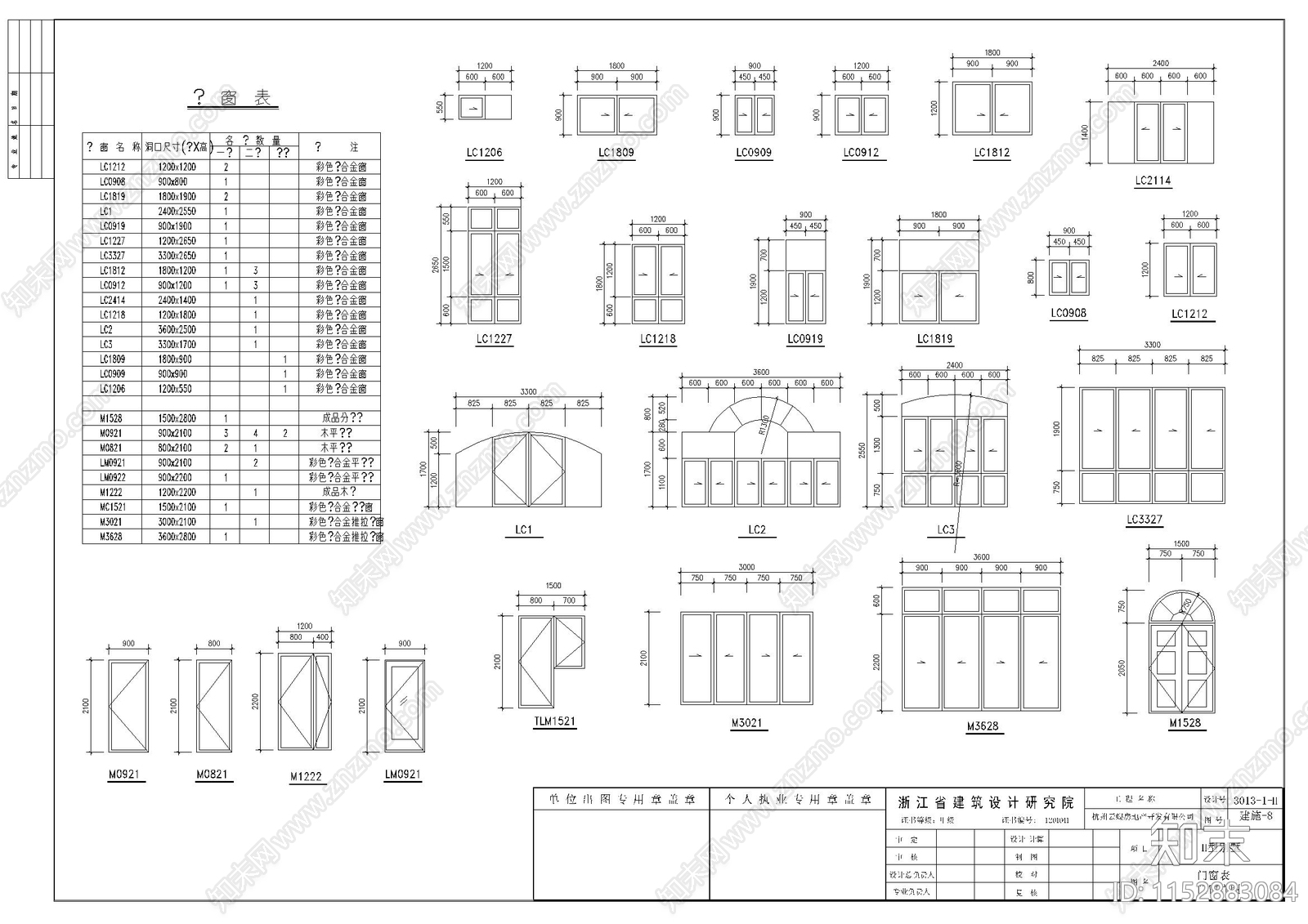 别墅建筑cad施工图下载【ID:1152883084】