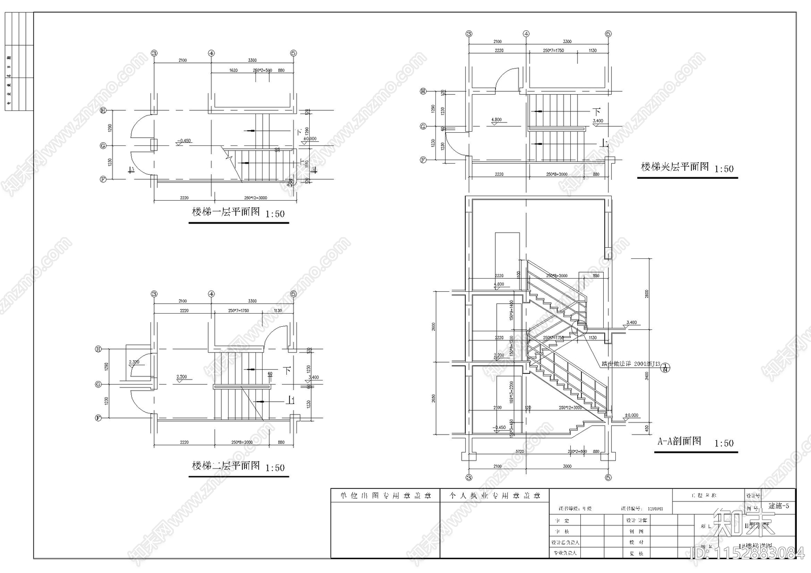 别墅建筑cad施工图下载【ID:1152883084】