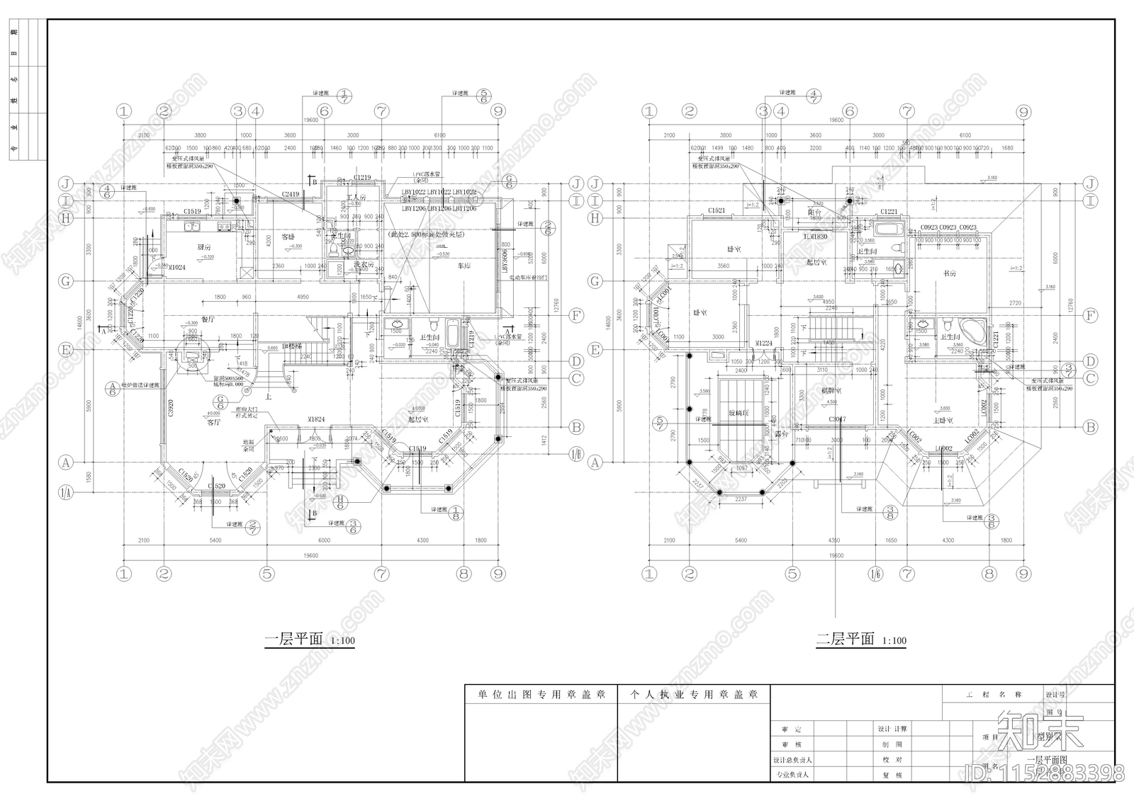 别墅建筑cad施工图下载【ID:1152883398】