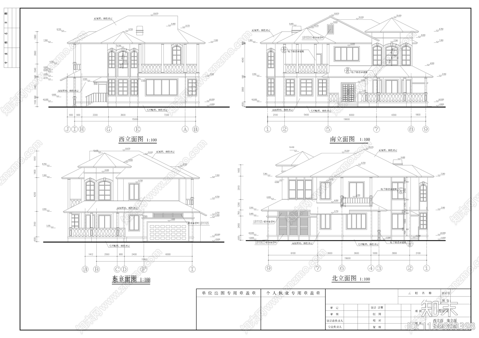 别墅建筑cad施工图下载【ID:1152883398】