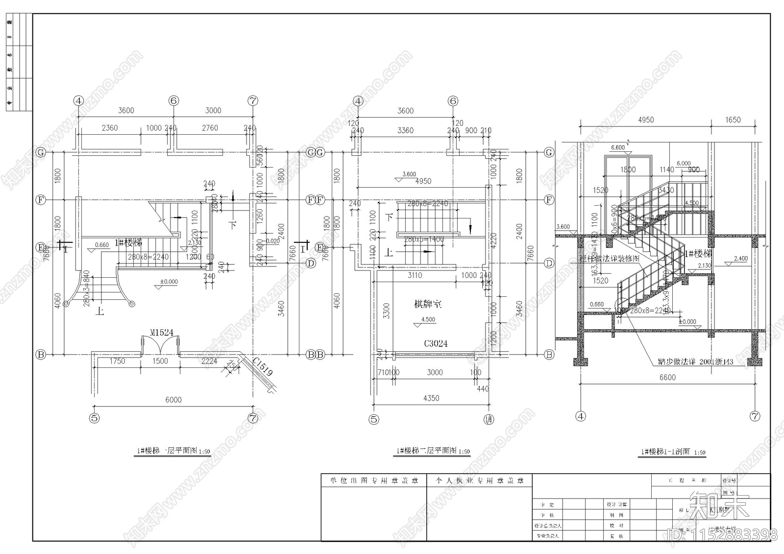 别墅建筑cad施工图下载【ID:1152883398】