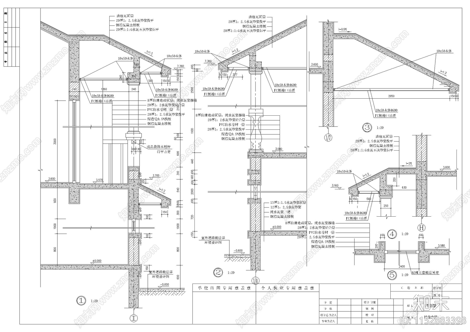 别墅建筑cad施工图下载【ID:1152883398】