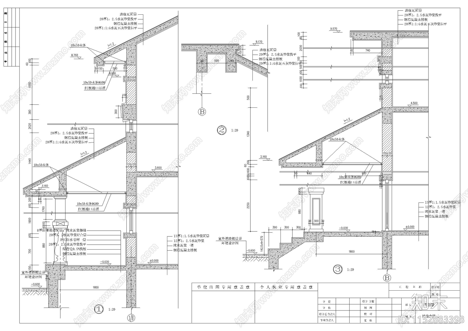 别墅建筑cad施工图下载【ID:1152883398】