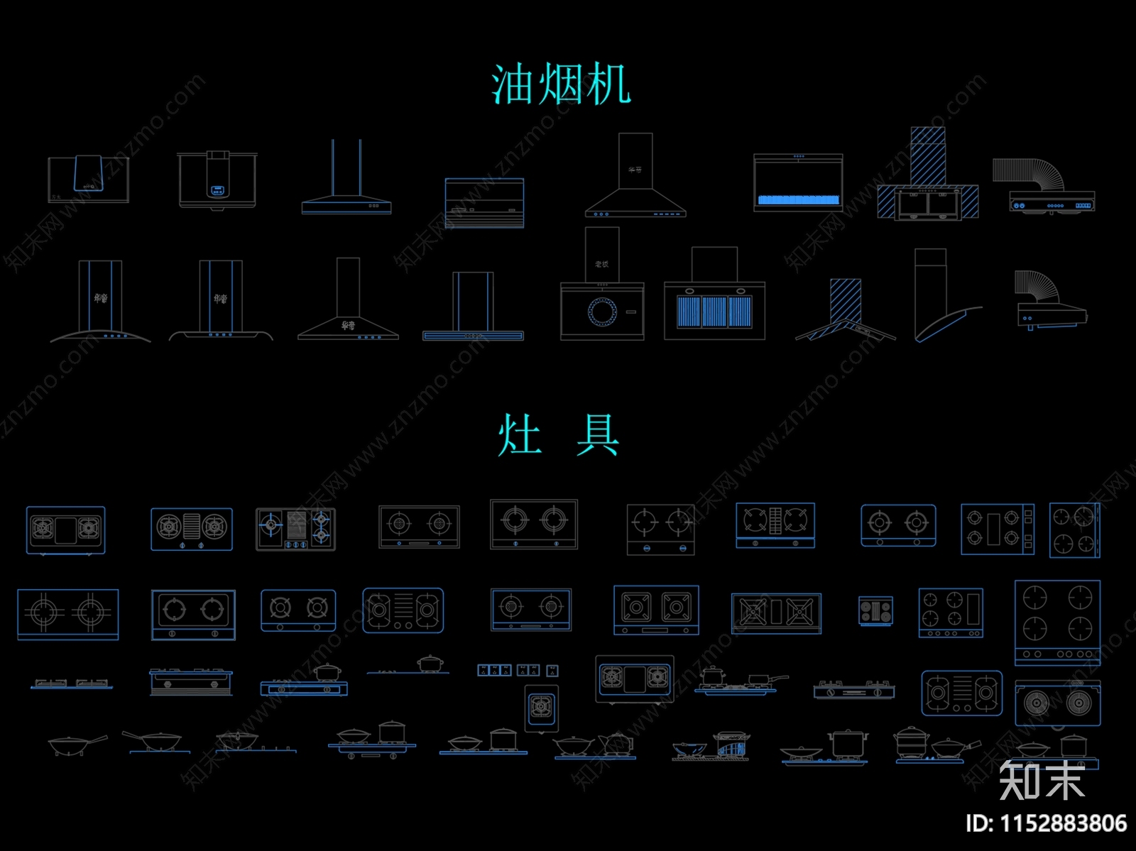 厨房设施图库cad施工图下载【ID:1152883806】