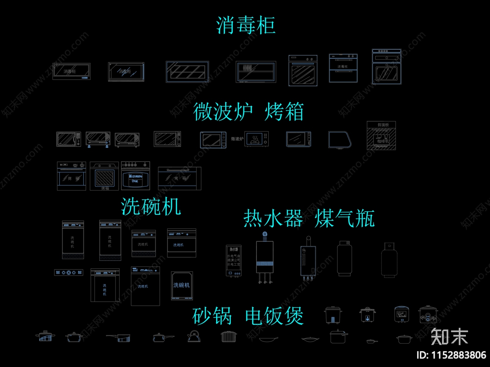 厨房设施图库cad施工图下载【ID:1152883806】