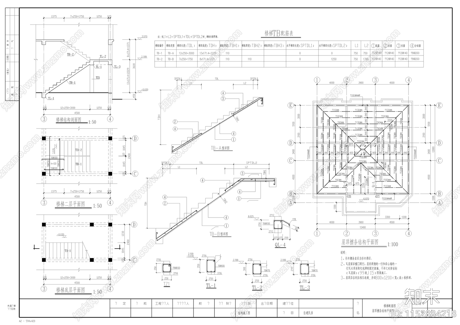 别墅建筑cad施工图下载【ID:1152884218】