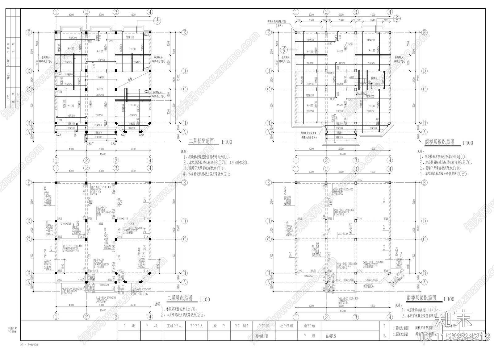 别墅建筑cad施工图下载【ID:1152884218】