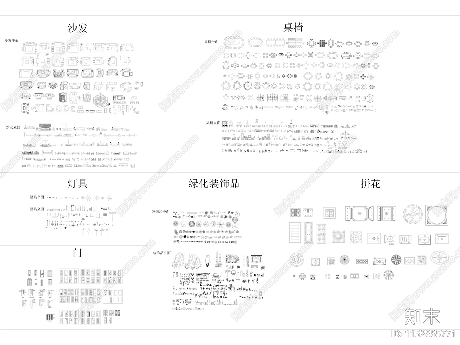 家装家具立面平面图库cad施工图下载【ID:1152885771】