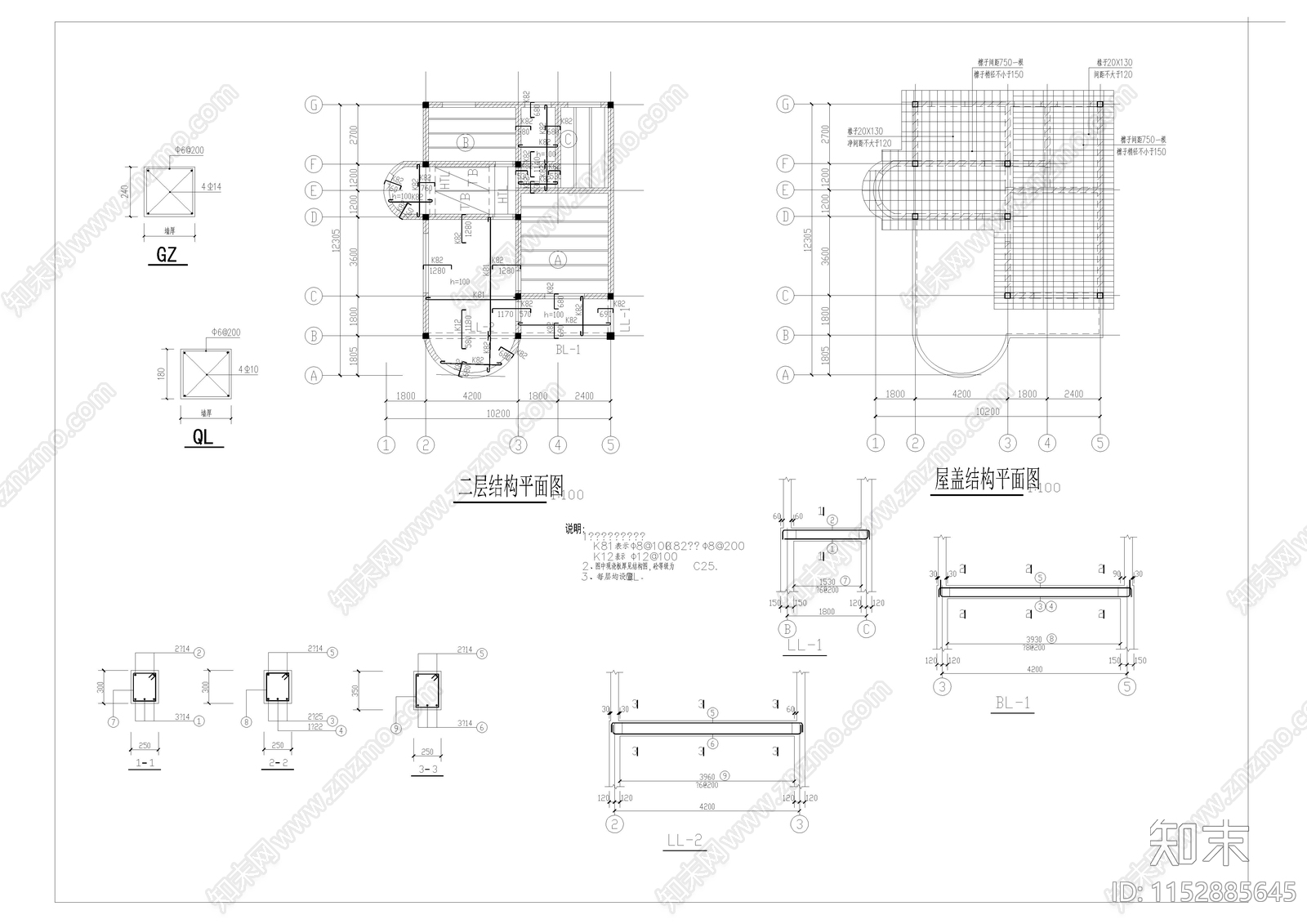 别墅建筑cad施工图下载【ID:1152885645】