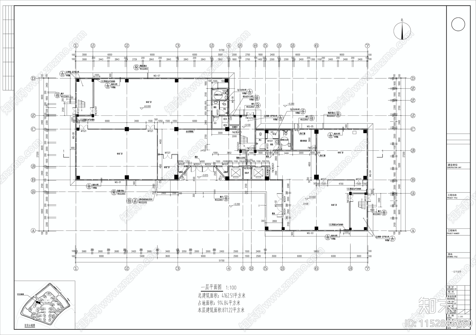 综合商业办公楼建筑cad施工图下载【ID:1152886660】