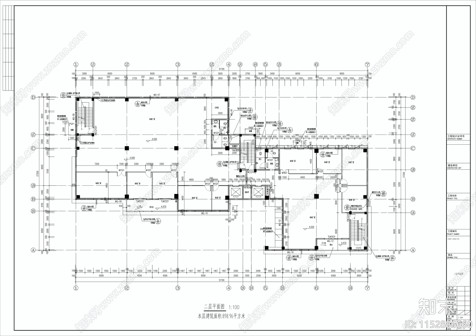 综合商业办公楼建筑cad施工图下载【ID:1152886660】