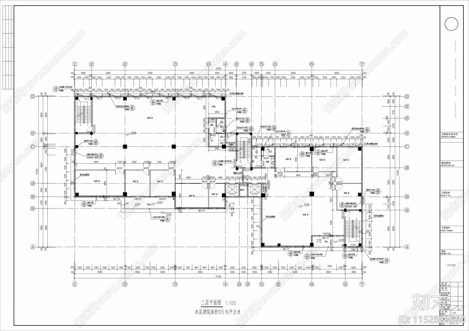 综合商业办公楼建筑cad施工图下载【ID:1152886660】