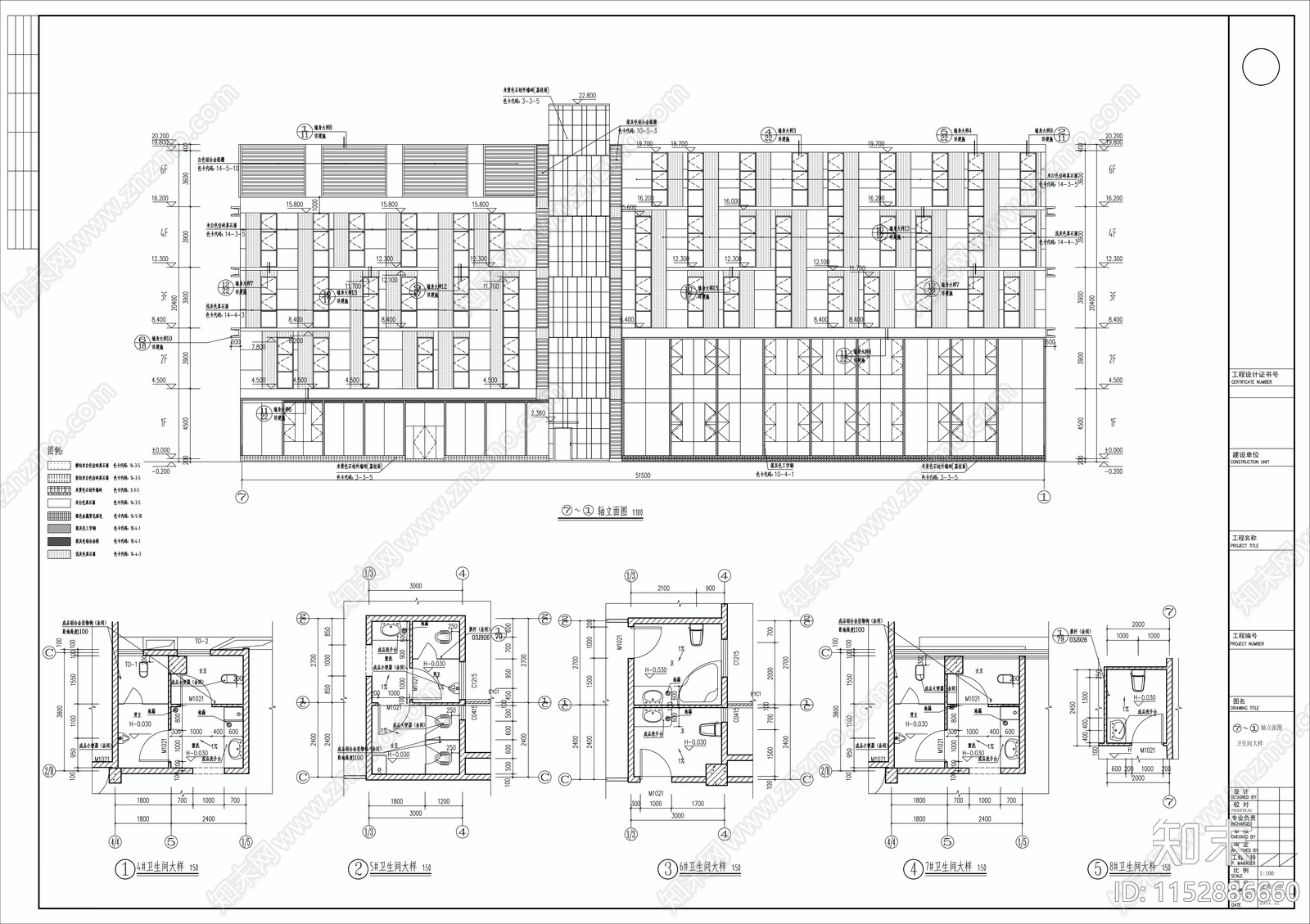 综合商业办公楼建筑cad施工图下载【ID:1152886660】