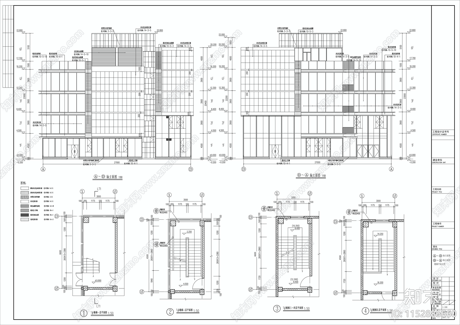 综合商业办公楼建筑cad施工图下载【ID:1152886660】