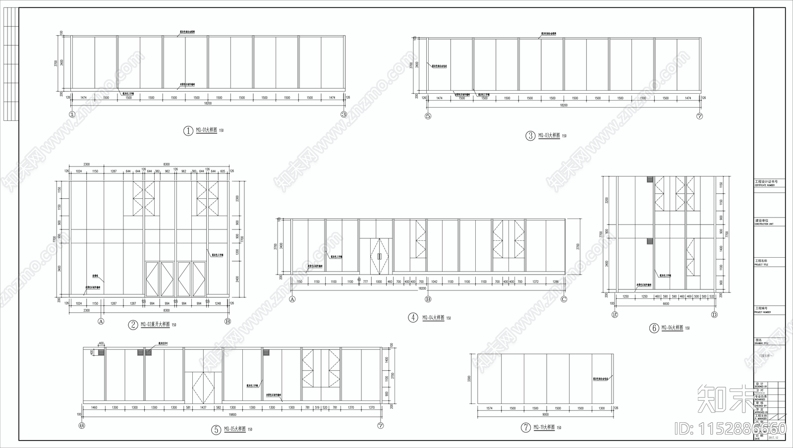 综合商业办公楼建筑cad施工图下载【ID:1152886660】