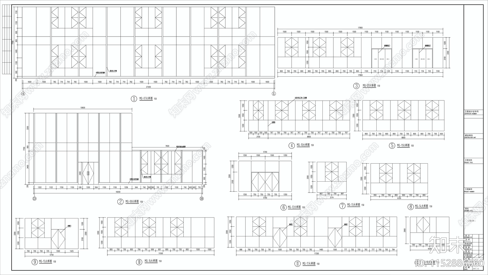 综合商业办公楼建筑cad施工图下载【ID:1152886660】