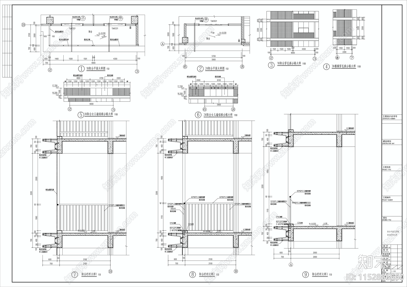 综合商业办公楼建筑cad施工图下载【ID:1152886660】