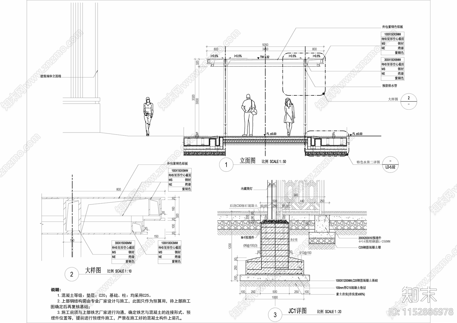 新中式风雨长廊特色构架钢结构CAcad施工图下载【ID:1152886978】